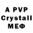 A PVP Crystall DayLiving