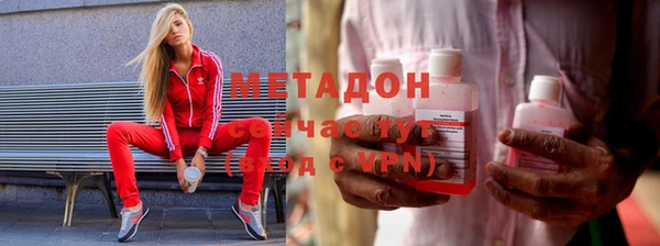 мяу мяу мука Богородицк