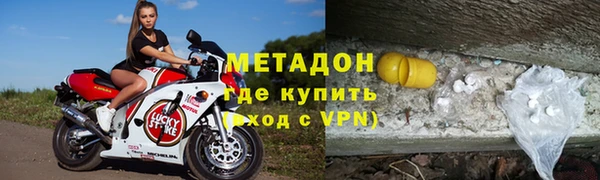 меф VHQ Беломорск